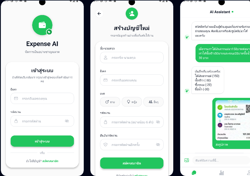 Expense AI