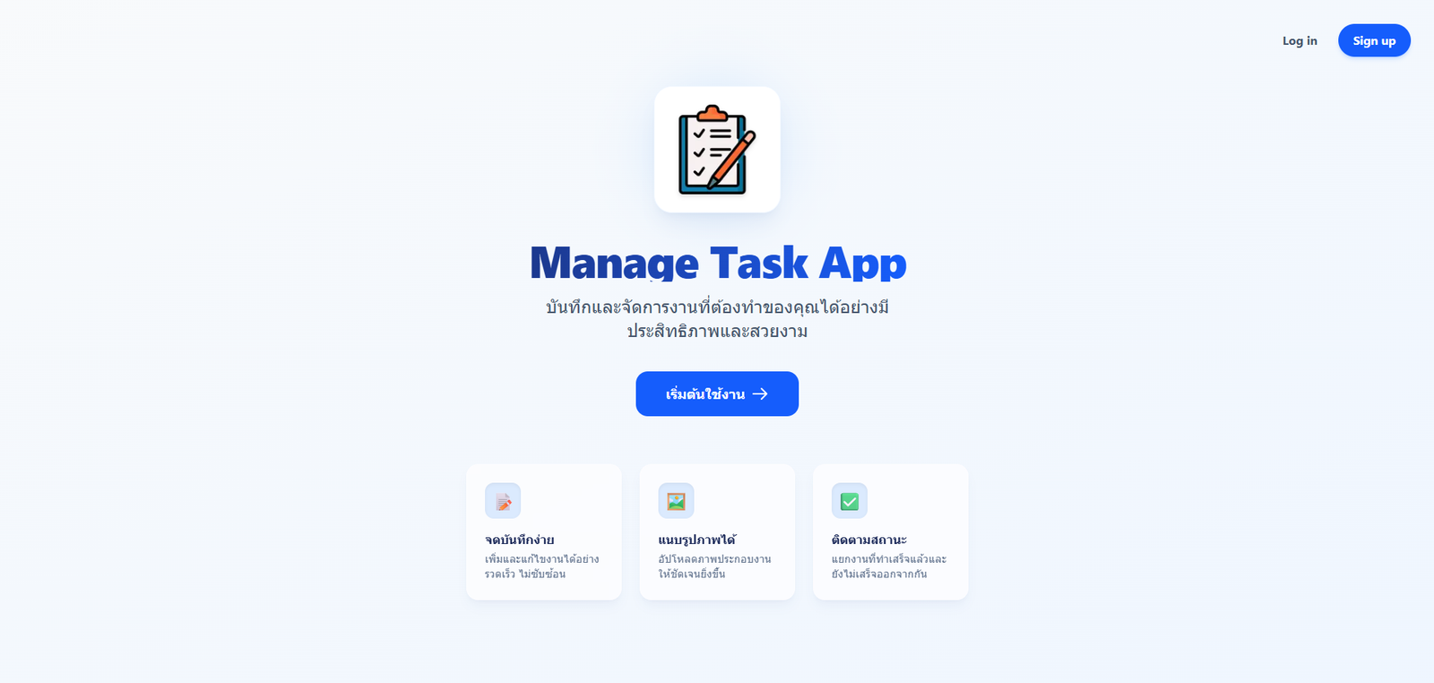 Manage Task App